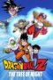 Dragon Ball Z: The Tree of Might (1998)