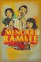 Mencari Ramlee (2025)