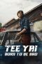 Tee Yai Rerk Dao Jone (2025)