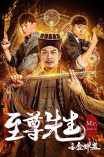 Mr. Zombie 3 (2021)