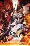 Gintama: Yoshiwara in Flames (2026)