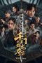 The Eight Kings: Dragon Heist (2026)